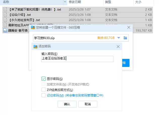 自拍 魏喬安 香月憐 女同劇情、顏值擔當，撸管必备【1v+188M】
