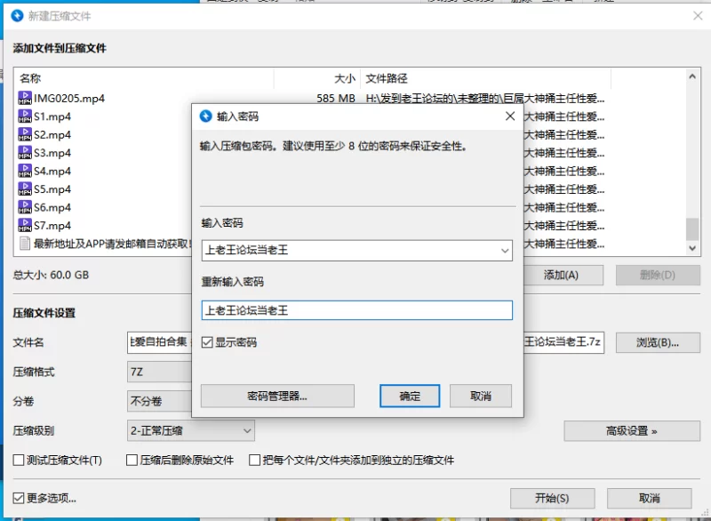合集 巨屌大神捅主任性爱自拍合集-第二弹【56V+60G】