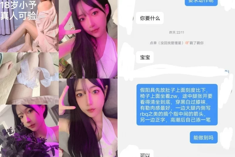 合法萝莉 声音甜美18岁小予私人高价定制❤️道具紫薇白浆泛滥【2V+1.5G】