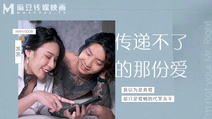 合集 麻豆传媒APP原版视频系列大合集-视频十四女性向纯爱系列【11V+8.8G】