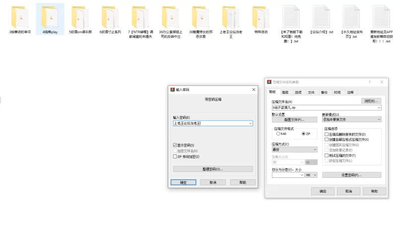 性爱录音 b站up不欲つ酒儿部分贩售【9v+287M】