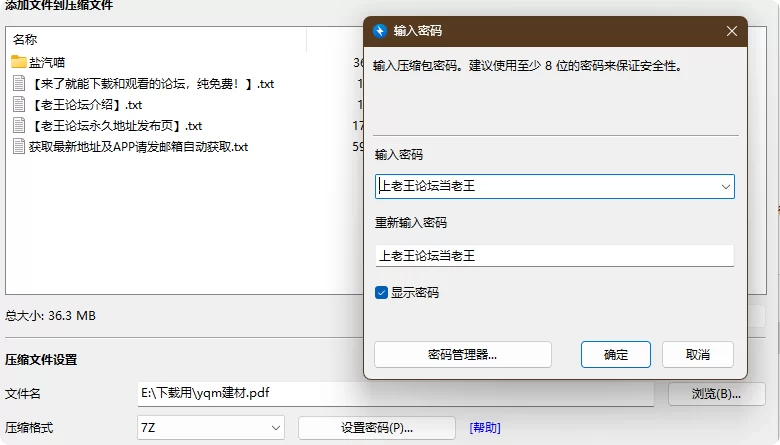 自拍 抖音[盐汽喵]大奶纯御 身材很骚 最新秘语空间合集【14V+55P+36M】