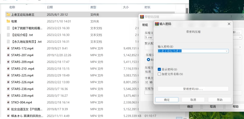 日韩AV [骑兵无码流出合集]stars、abp、mxgs等无码流出大合集【nv+371G】