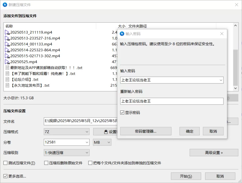 国产主播 颜值尤物女神~[yaya_86]大黑屌抽插喷水 大合集+精华合集【308v+239G】