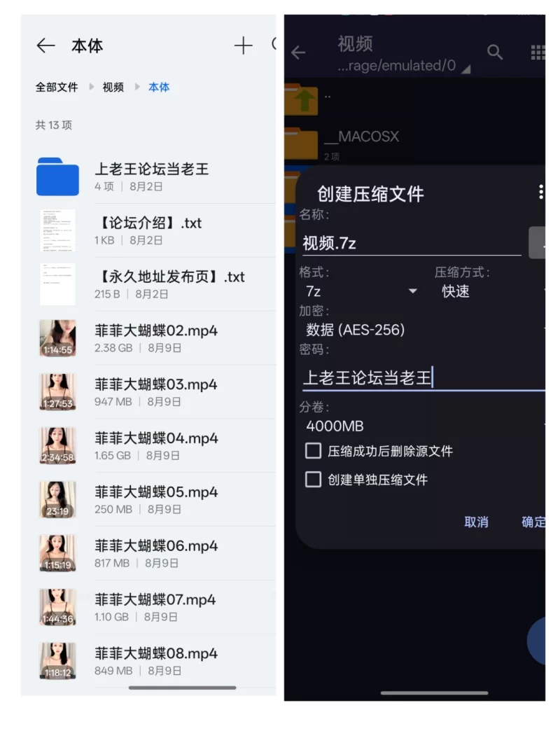 国产主播 [菲菲大蝴蝶]校花级别美女  极品蝴蝶逼 道具自慰上帝视角尺度八月【20v+20.86g】