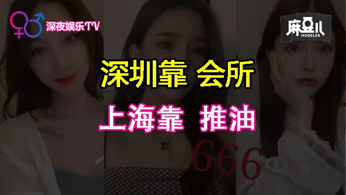 合集 麻豆传媒APP原版视频系列大合集-视频十六深夜娛樂系列【15V+4.4G】