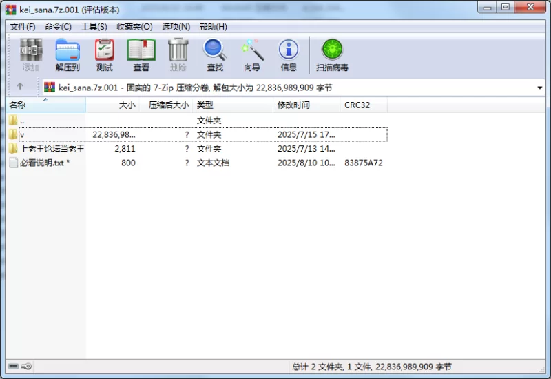 自拍 性瘾JK妹[kei_sana]双飞和打桩机各种激烈交尾 痉挛喷水【46V+21G】