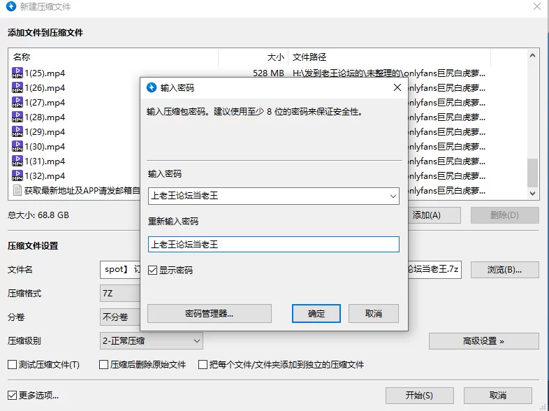 合集 FC2卖家博主第一视角沉浸式口交深喉系列合集【18V+30G】