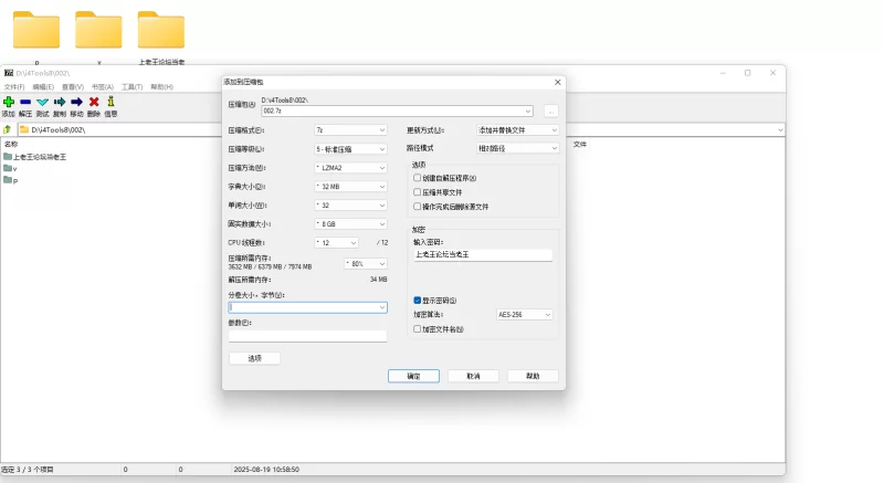 直播 st上的一对情侣 看着还不错 分享一下【3v+2.23g】