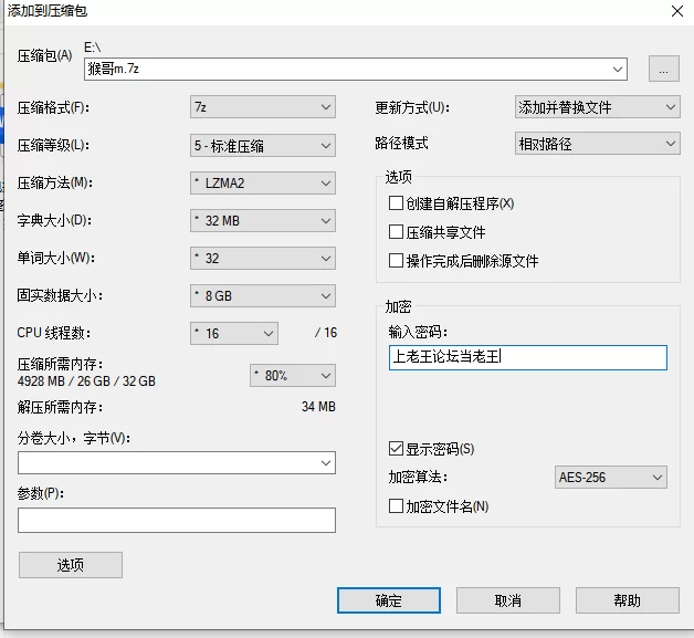 SM 套路直播 玩物直播猴哥m 原档无水印5部小合集【5v+2g】