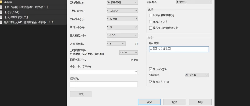 热舞 [百度云盘][无水印]漂漂 李有容 裸【1V+484M】