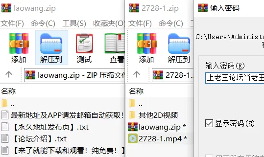 足控腿控 [高清修复][4K]亚欧美女丝袜女同互相足插【2V+5.6G】