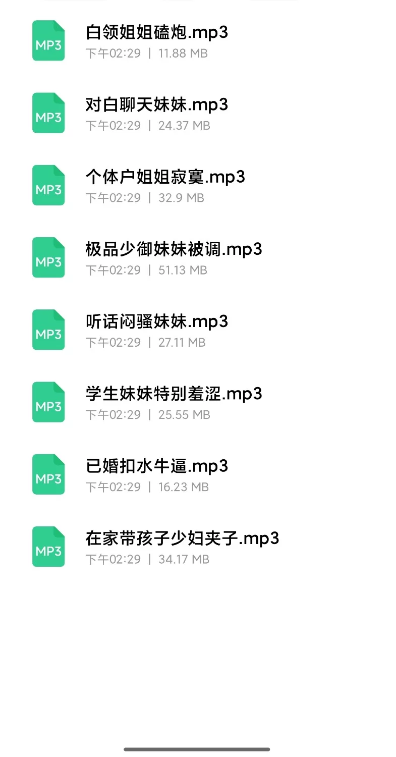 性爱录音 自录磕炮单女声妹妹反差录音第二弹【8+151m】
