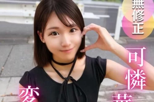 合集 日本無碼合集10部第一百零五期 豐滿 美胸 美腿 白皙 素人【10v+34.83GB】
