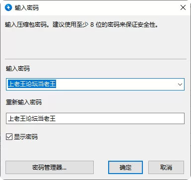 动漫 国漫AI 黑猫 云深不知梦 燕倾菲【103p+960M】