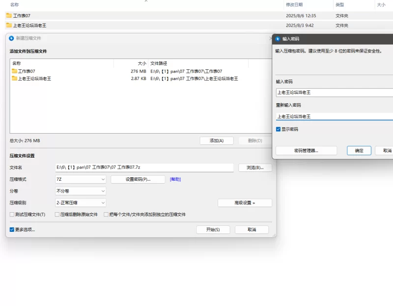 自拍 虎牙桃一 黑丝热舞诱惑 自慰插穴【1V+276MB】
