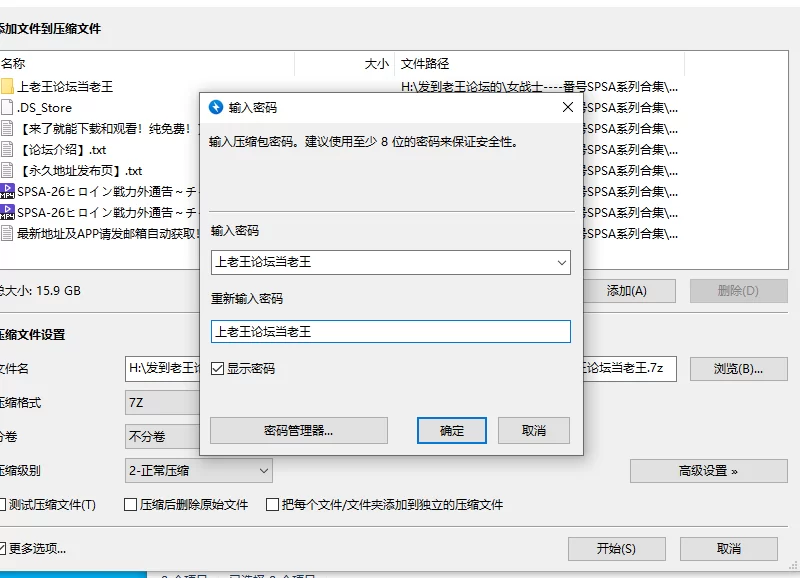 合集 GIGA女战士系列4K超清珍藏版-番号SPSA-26【2V+15G】