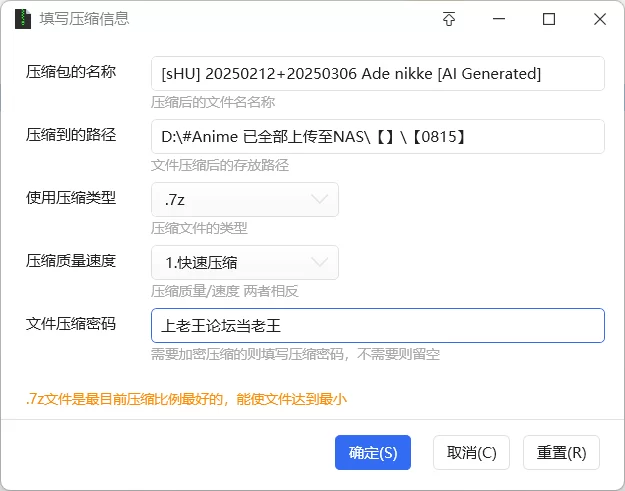 有撸点 [AI图][sHU] 女仆装黑丝 Ade nikke [AI Generated]【27P+40MB】
