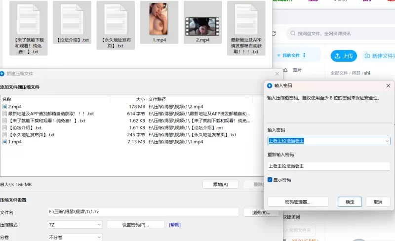 自拍 极品高颜值美乳黑丝人妻【2v+200m】