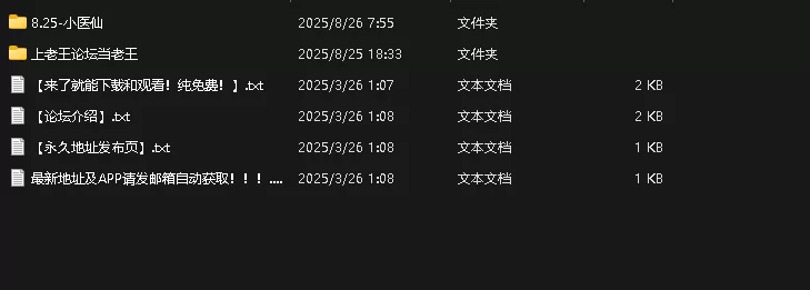 动漫 斗破苍穹 小医仙【33p+971M】