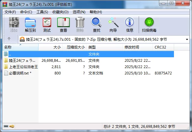 自拍 FC2 LAXD传奇卖家陸王24(フェラ王24) 口交作品【88V+176G】