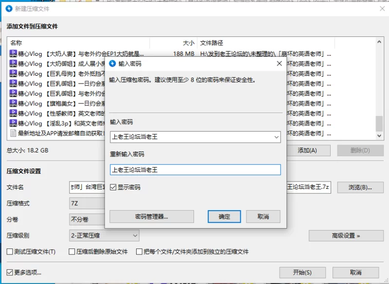 合集 「崩坏的英语老师」台湾巨乳御姐 - 倪娜【43V+18G】