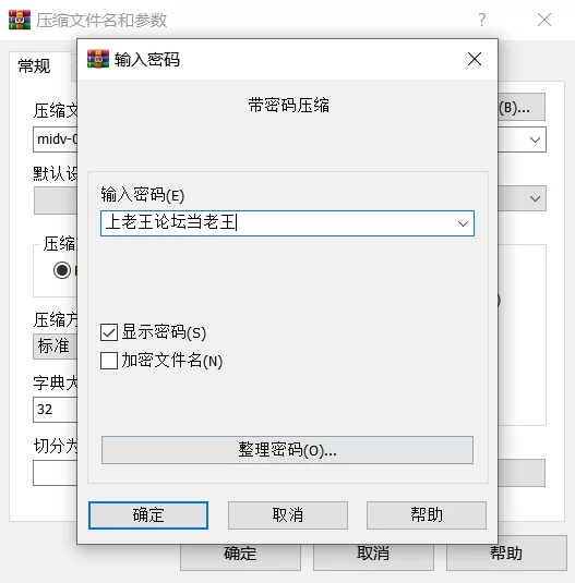 高颜值 MIDV-040 被最讨厌的公公瞄准危险日到怀孕为止好几次被中出【1v+5.39G】