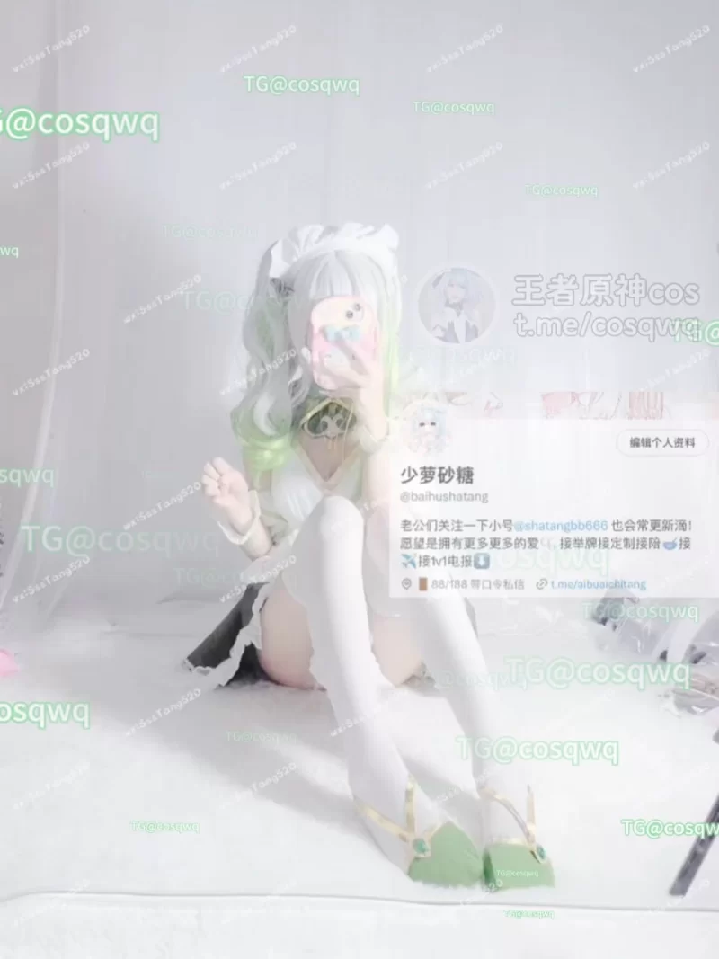 福利姬 少萝砂糖 纳西妲小草神女仆cos Nahida - Genshin Impact【1v+957m】
