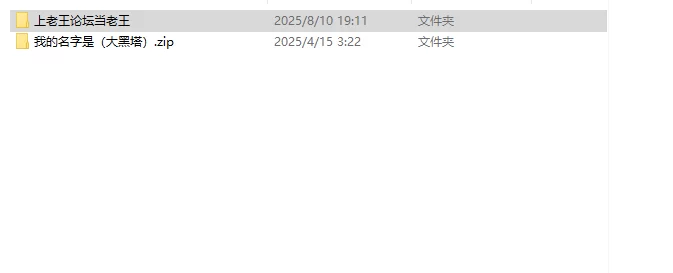 福利姬 [自行打包]福利姬铃木美咲COS大黑塔[1V1.82G][百度盘]【1V+1.82G】