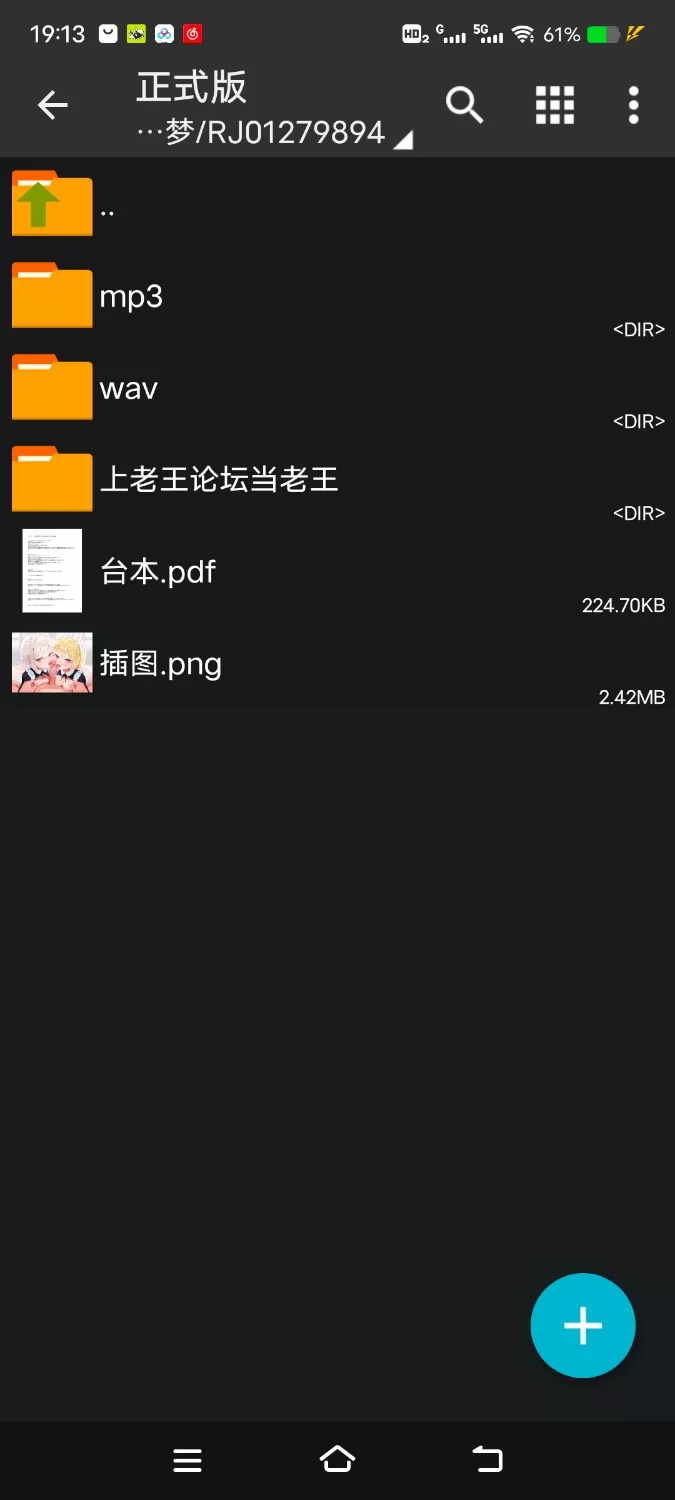 ASMR [简体中文版]金发乖巧女仆和银发不高兴女仆的侍奉性活【6V+800M】