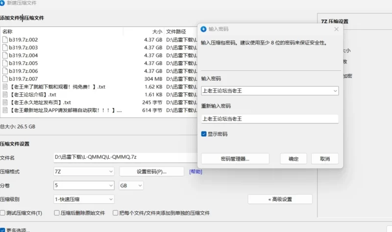 自拍 自购[小青茗(莫啾w) ]资源合集【1337P34V+27G】