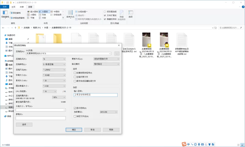 国产主播 抖音美腿直播（此意寄昭昭）29不漏 纯素【2v+2.23g】