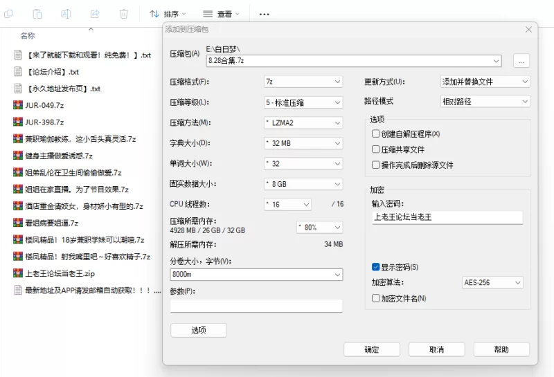 女大学生 姐弟乱伦在卫生间偷偷做爱【10+10.3G】