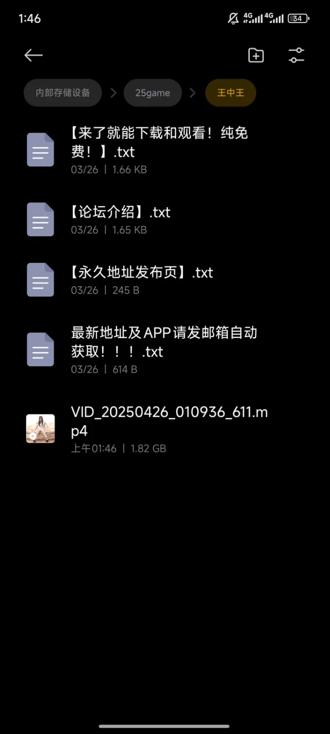 日韩AV 东京热无码  具体什么名字忘记了【1+1.7G】