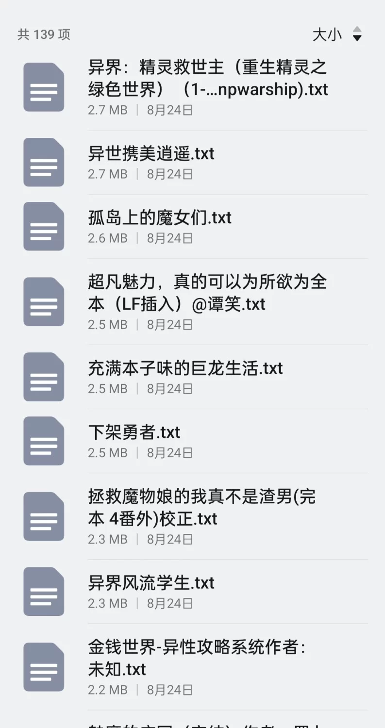合集 西幻类139本【+180M】