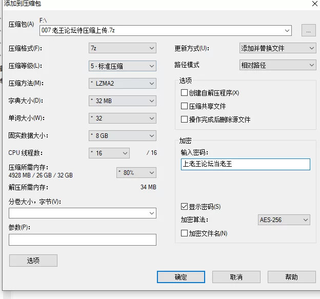 SM 玩物直播 套路直播 淘露直播 自整理库存 合集1【15v+7g】