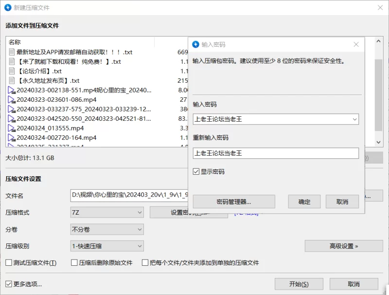 国产主播 极品黑丝长腿女神[你心里的宝]道具自慰高潮喷水大合集【244v+327G】