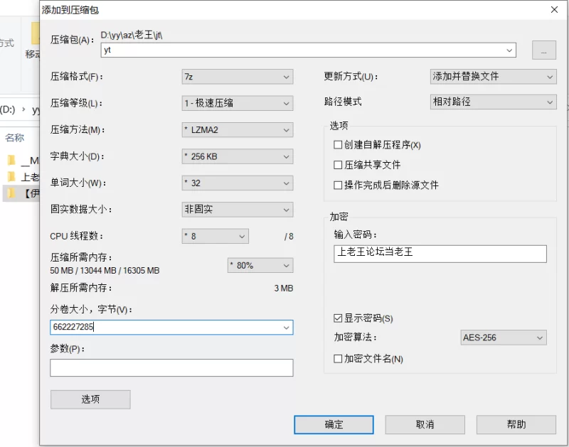 自拍 [伊藤诚]8月21日最新痴女眼镜婊完全肉便器眼镜姐姐回【1v+681M】