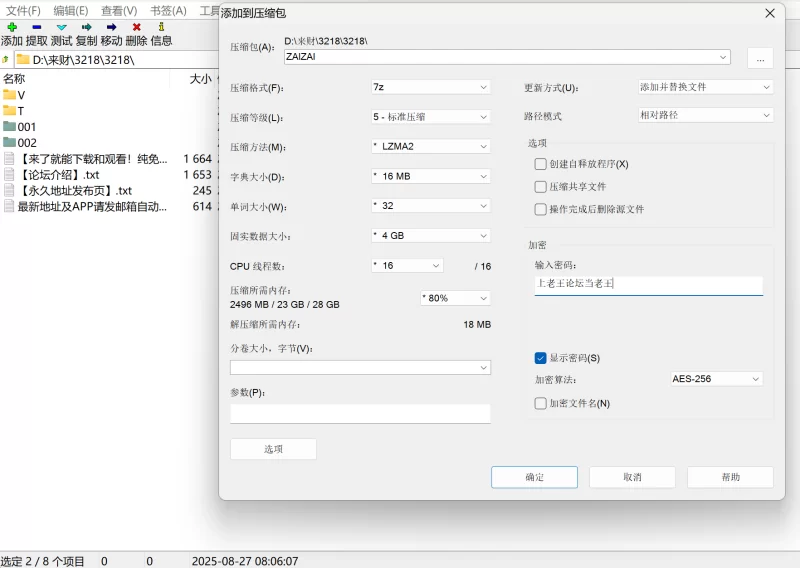 福利姬 顶级Cos白虎萝莉 崽崽 露出自慰啪啪合集【26v+1g】