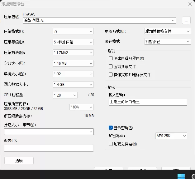 美女御姐 徐婉-巨乳翘臀女神 吃金主肉棒无套啪啪调教合集【30V+4G】