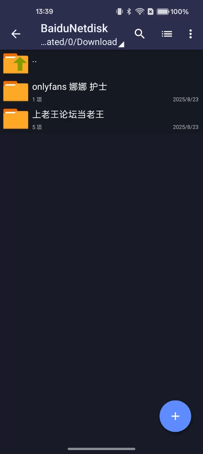 美女御姐 台北娜娜 「白絲護士-即刻見效 早洩治療」【1V+1.92G】