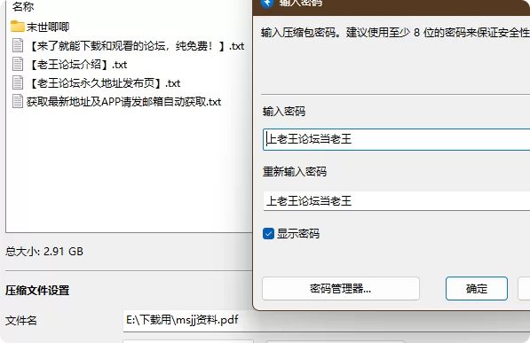 福利姬 抖音✨末世唧唧 ❤️巨乳即是正义❤️ 微密资源合集下载【159V+1171P+2.92G】