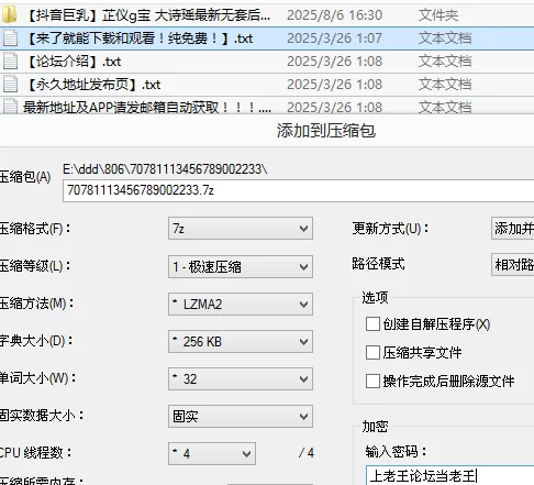 各种门 [抖音巨乳]芷仪g宝 大诗瑶最新无套后入肥臀掰逼福利 【7v+217M】
