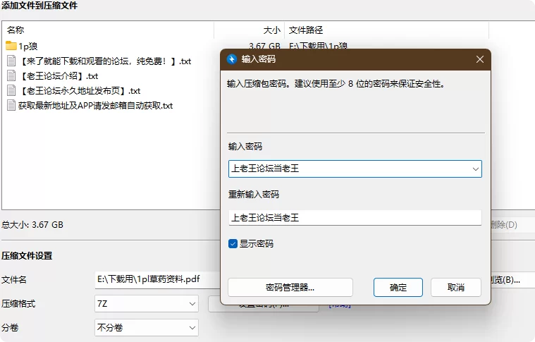 福利姬 极品翘臀 抖音网红[1p狼][狼狼喵]  觅圈微密最新合集【1182P+696V+3.67G】
