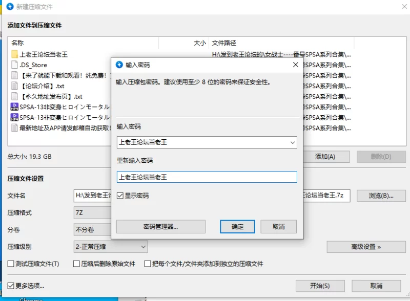 合集 GIGA女战士系列4K超清珍藏版-番号SPSA-13【2V+19.3G】