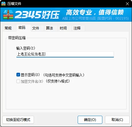 国产模特 b站80万网红up奶酪芝士味雪糍2024年-2025年舰长图【318p+1.73G】