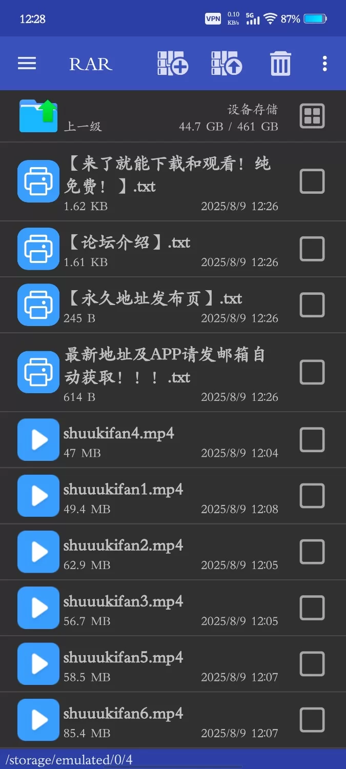 ASMR 日本ASMR主播shuuukifan   6部合集【6v+354m】