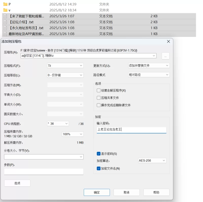 合法萝莉 悠宝tusiww – [1314门槛] [稀缺] 17分钟 顶级白虎萝莉福【83P/3V+1.75G】