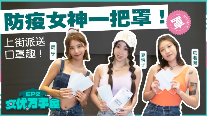 合集 麻豆传媒APP原版视频系列大合集-视频十六女優萬事屋【7V+3.6G】