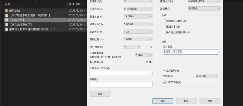 国产主播 [自行打包]虎牙颜色仙仙 自慰 最新大尺度定制【2V+502M】